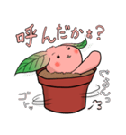 勝手に♪うさ苗（個別スタンプ：7）