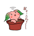 勝手に♪うさ苗（個別スタンプ：8）
