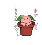 勝手に♪うさ苗（個別スタンプ：9）