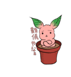 勝手に♪うさ苗（個別スタンプ：13）