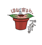 勝手に♪うさ苗（個別スタンプ：19）