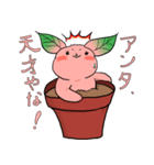勝手に♪うさ苗（個別スタンプ：23）