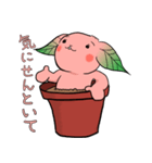 勝手に♪うさ苗（個別スタンプ：26）