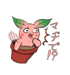 勝手に♪うさ苗（個別スタンプ：29）