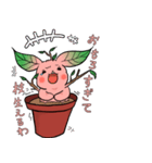 勝手に♪うさ苗（個別スタンプ：33）