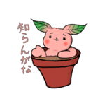 勝手に♪うさ苗（個別スタンプ：35）