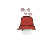 勝手に♪うさ苗（個別スタンプ：39）