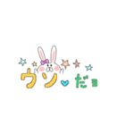 吹き出しのちゅきうさぎ（個別スタンプ：23）