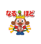 王様と仲間たち（個別スタンプ：2）