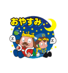 王様と仲間たち（個別スタンプ：6）