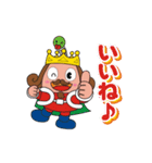王様と仲間たち（個別スタンプ：7）