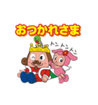 王様と仲間たち（個別スタンプ：23）
