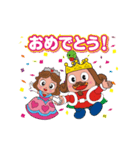 王様と仲間たち（個別スタンプ：24）