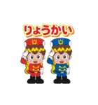 王様と仲間たち（個別スタンプ：28）