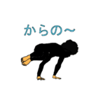 黒い人のつぶやきストレッチ（個別スタンプ：9）