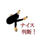 黒い人のつぶやきストレッチ（個別スタンプ：12）
