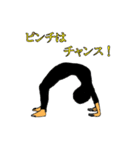 黒い人のつぶやきストレッチ（個別スタンプ：14）