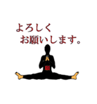 黒い人のつぶやきストレッチ（個別スタンプ：16）