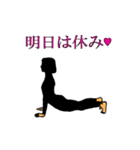 黒い人のつぶやきストレッチ（個別スタンプ：18）