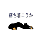 黒い人のつぶやきストレッチ（個別スタンプ：34）