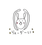 手描きのうさぴょん（個別スタンプ：3）