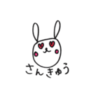 手描きのうさぴょん（個別スタンプ：11）