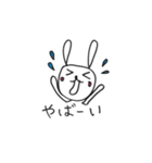 手描きのうさぴょん（個別スタンプ：16）