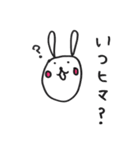 手描きのうさぴょん（個別スタンプ：32）