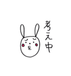 手描きのうさぴょん（個別スタンプ：33）
