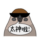 Talking Sparrow（個別スタンプ：5）