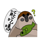 Talking Sparrow（個別スタンプ：34）