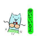 ねこさま －Mint Neko（個別スタンプ：5）