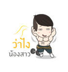 Klam To I（個別スタンプ：6）