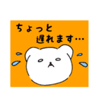 ちこくま スタンプ（個別スタンプ：1）