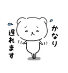 ちこくま スタンプ（個別スタンプ：2）