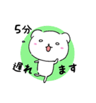 ちこくま スタンプ（個別スタンプ：3）