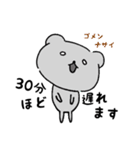 ちこくま スタンプ（個別スタンプ：7）
