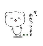 ちこくま スタンプ（個別スタンプ：9）