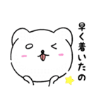 ちこくま スタンプ（個別スタンプ：12）