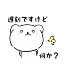 ちこくま スタンプ（個別スタンプ：16）
