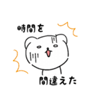 ちこくま スタンプ（個別スタンプ：18）