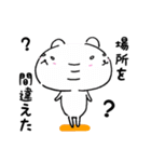 ちこくま スタンプ（個別スタンプ：19）