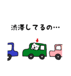 ちこくま スタンプ（個別スタンプ：23）