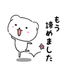 ちこくま スタンプ（個別スタンプ：27）