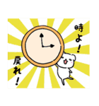 ちこくま スタンプ（個別スタンプ：31）