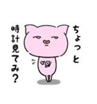ちこくま スタンプ（個別スタンプ：32）