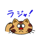 ブタネコとケムンパ（個別スタンプ：2）