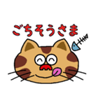 ブタネコとケムンパ（個別スタンプ：9）