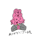 社会人＝宇宙人（個別スタンプ：3）