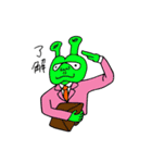 社会人＝宇宙人（個別スタンプ：5）